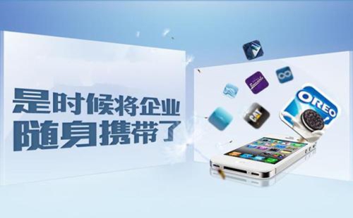 電商APP開發(fā)價(jià)格大概是多少？