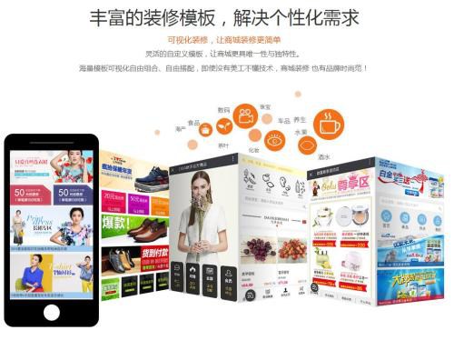 商城軟件開發(fā)需要注意什么？